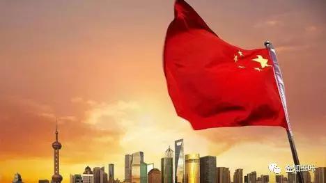 中國經(jīng)濟(jì)體制改革基金會當(dāng)下局勢前所未有，中國如何突圍                                                                      