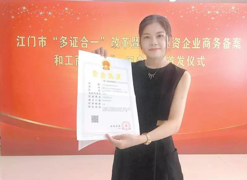 中國經(jīng)濟體制改革基金會重磅！江門改革熱度指數(shù)全省第4！今年還有這192項重點改革任務(wù)…                                        